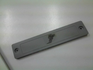 SUNRFID